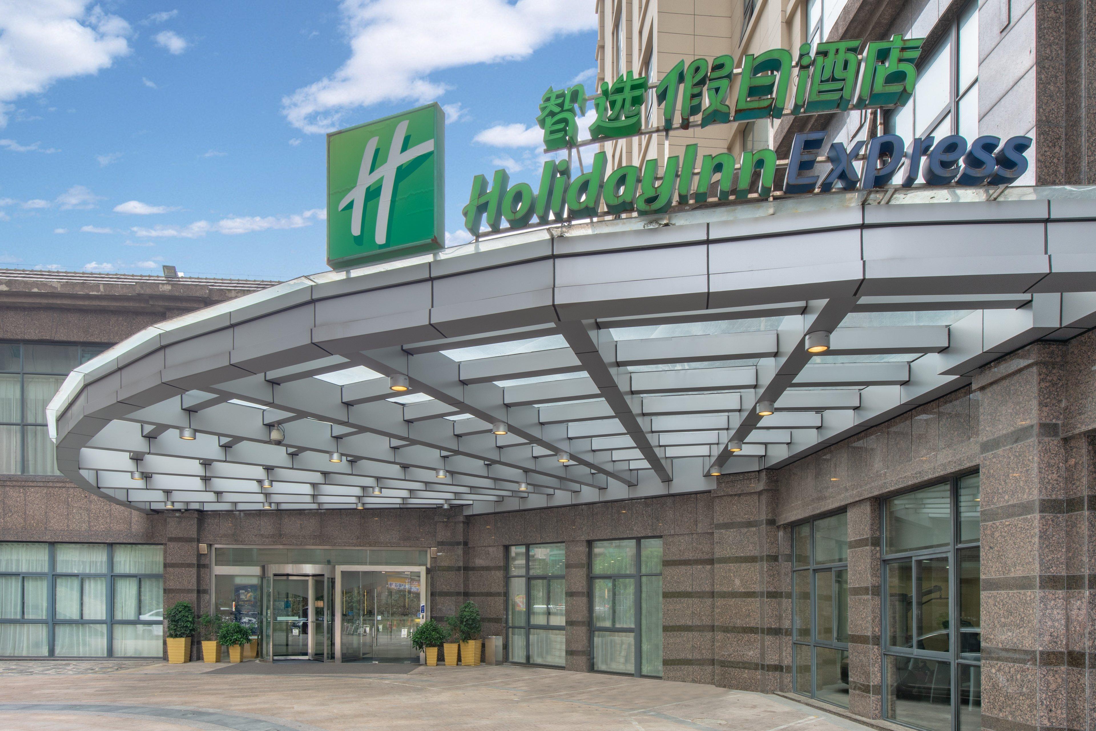 Holiday Inn Express Suzhou Changjiang, An Ihg Hotel Zewnętrze zdjęcie