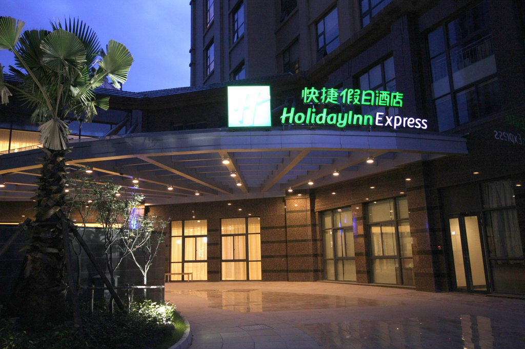 Holiday Inn Express Suzhou Changjiang, An Ihg Hotel Zewnętrze zdjęcie